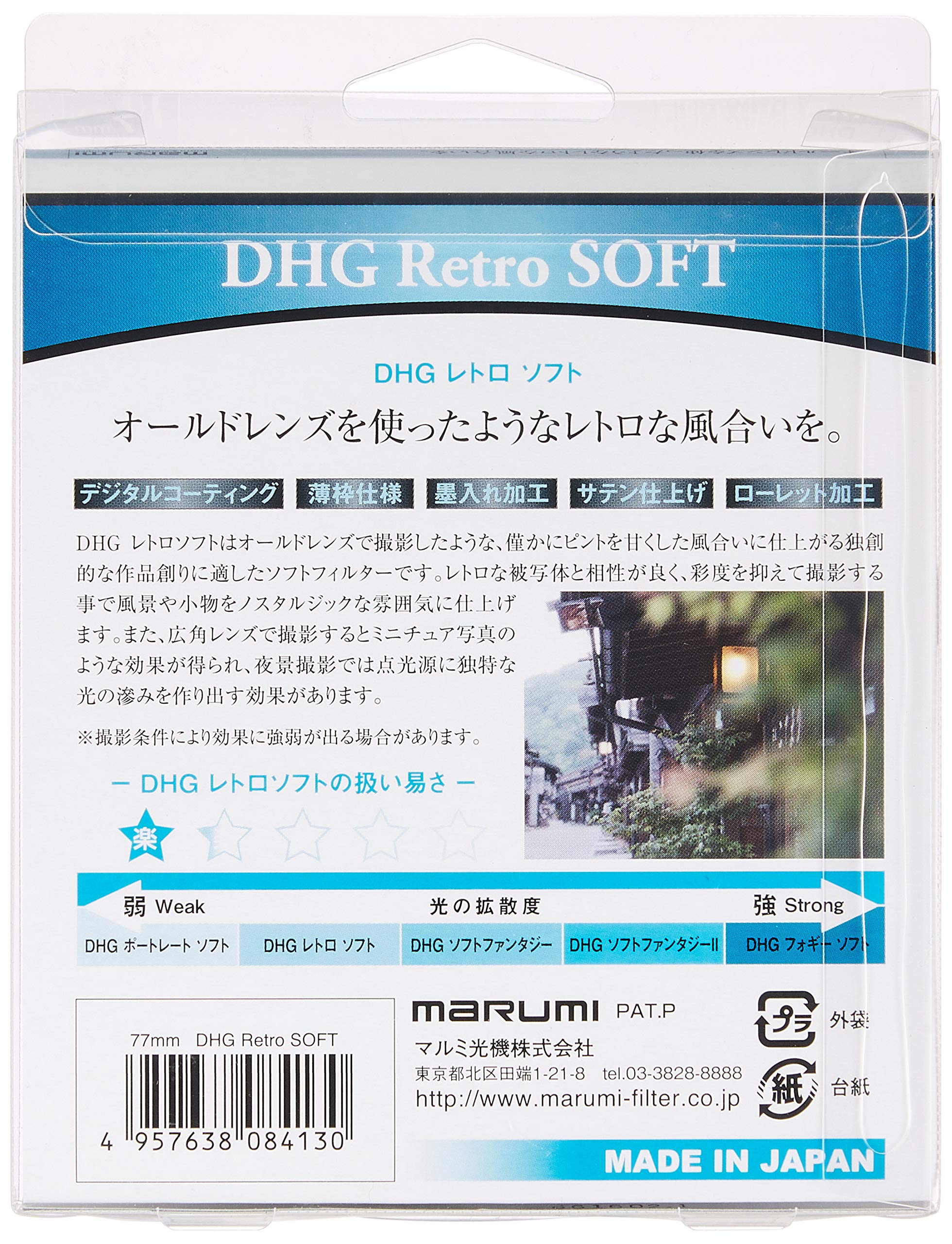 Amazon | MARUMI ソフトフィルター 77mm DHG レトロソフト 77mm ソフト